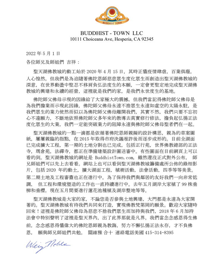 微信图片_20220507162256.jpg